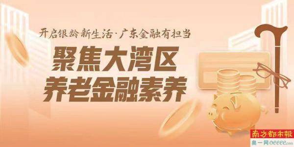 养老理财产品收益整体稳健，人们消费热情缘何仍然不高？