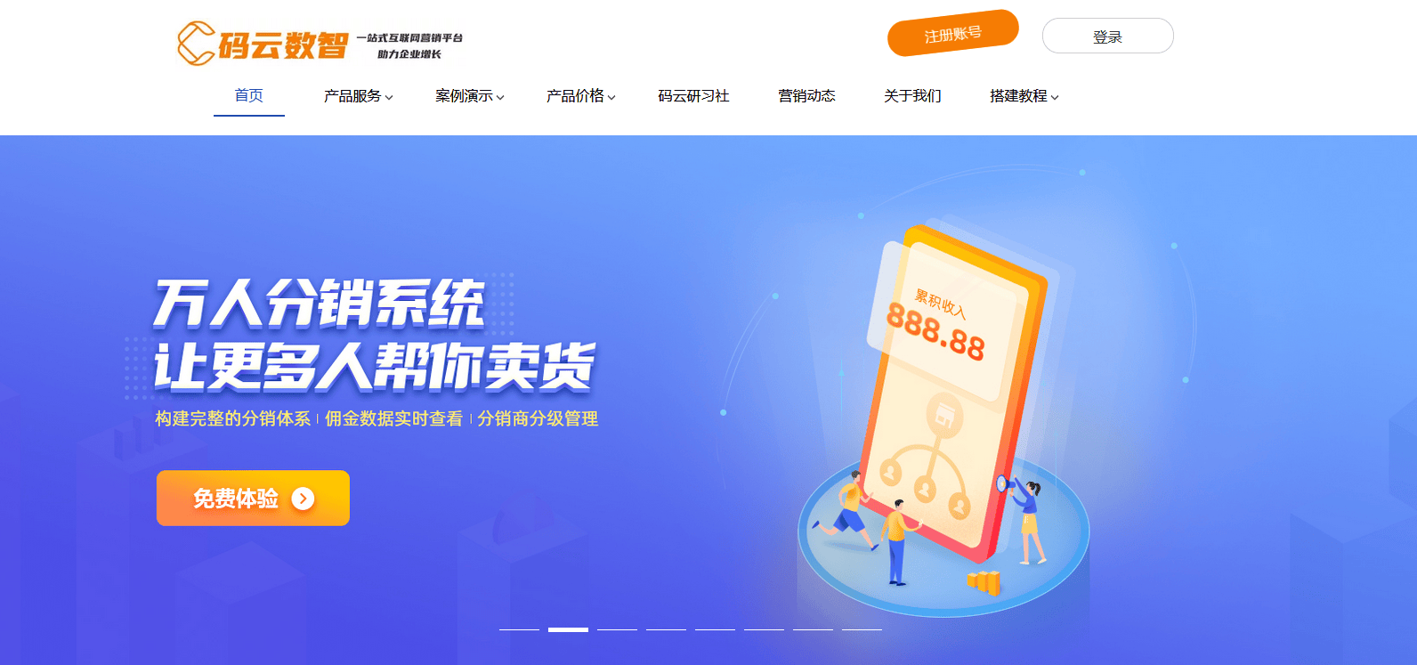 电商网站开发，电商平台系统开发