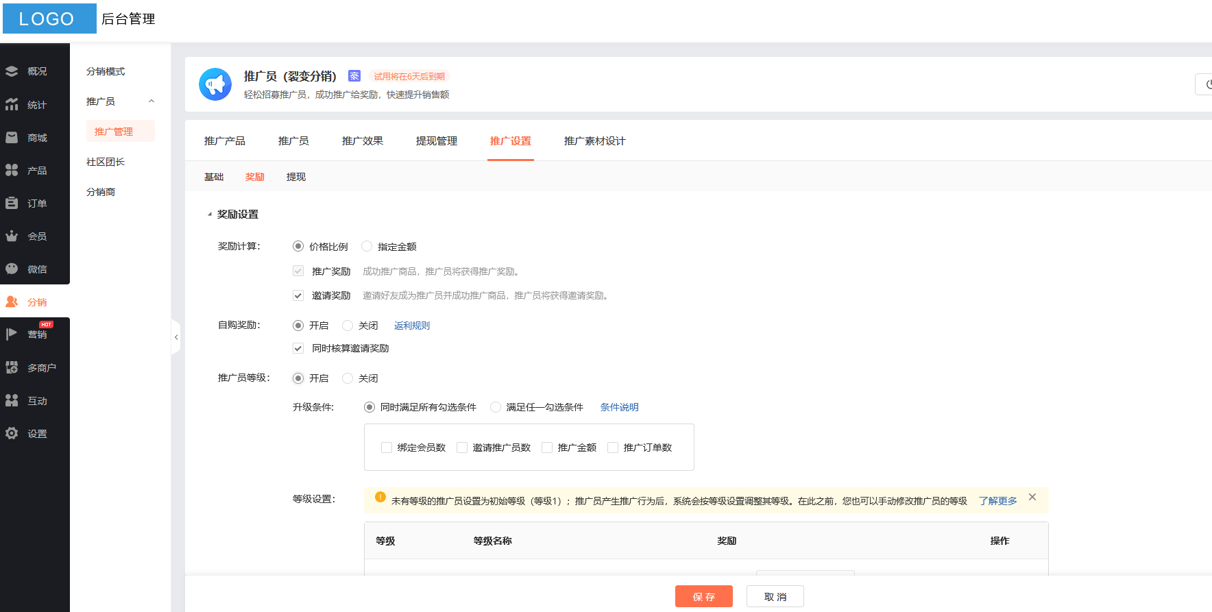 电商网站开发，电商平台系统开发