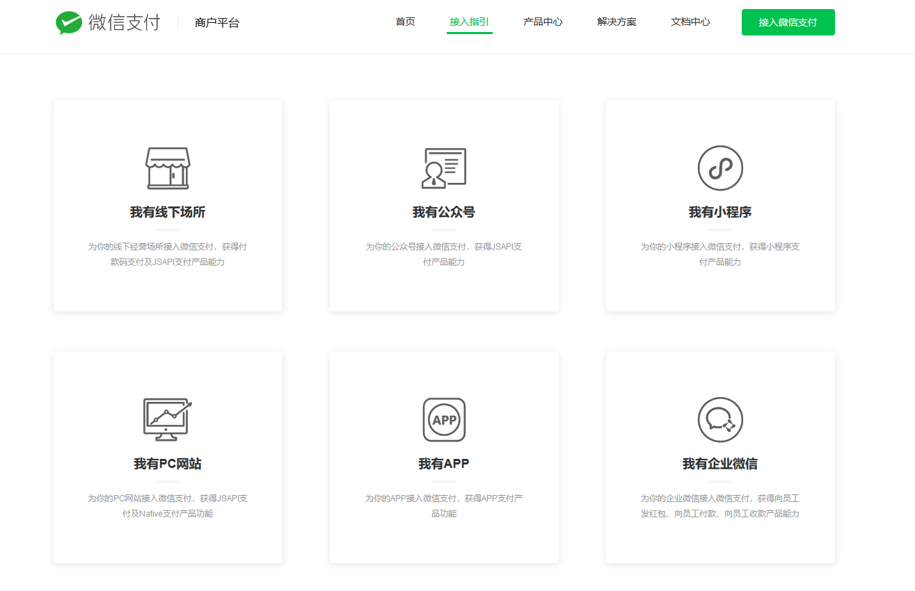 电商网站开发，电商平台系统开发