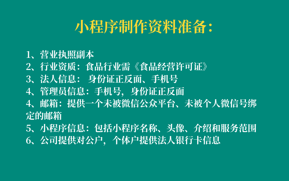 电商网站开发，电商平台系统开发