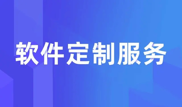 知识付费系统开发，内容付费app开发
