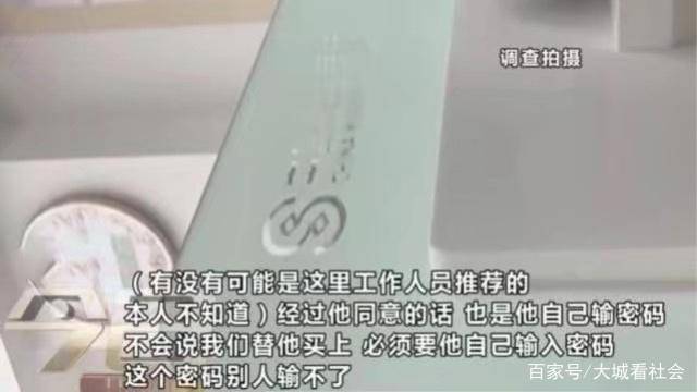 男子两年没进过银行，卡里的5万被买理财，银行：肯定经过你同意