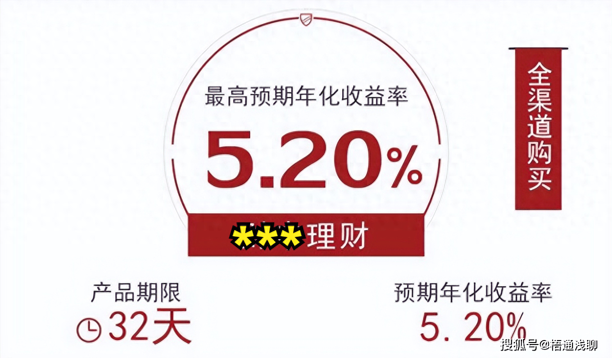 银行存款利率跌破2%，保险理财收益超3.5%，能买吗？