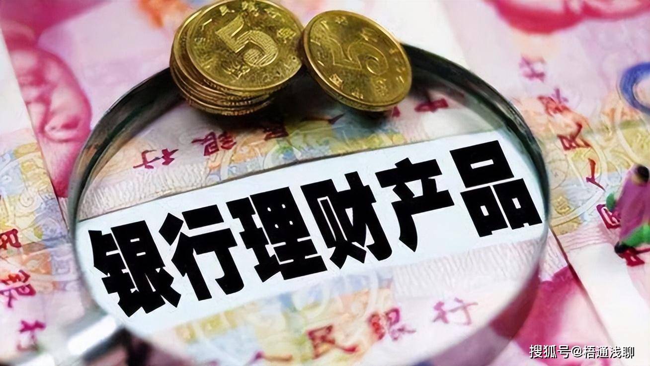银行存款利率跌破2%，保险理财收益超3.5%，能买吗？