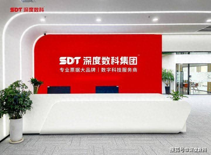 【专业票据大品牌深度数科科普】银行理财缩水，票据利率何去何从
