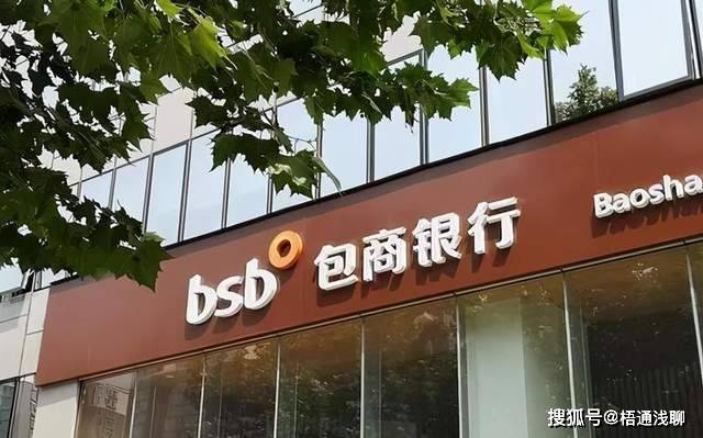 存款利率越来越低，小银行解散也时有发生，银行倒闭储户怎么办？
