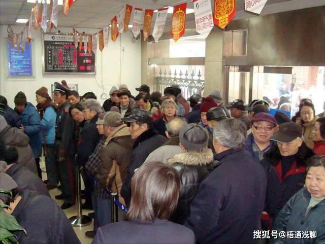 存款利率越来越低，小银行解散也时有发生，银行倒闭储户怎么办？