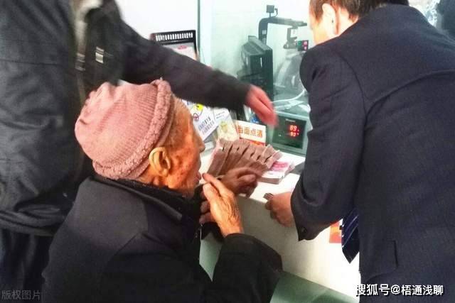 存款利率越来越低，小银行解散也时有发生，银行倒闭储户怎么办？