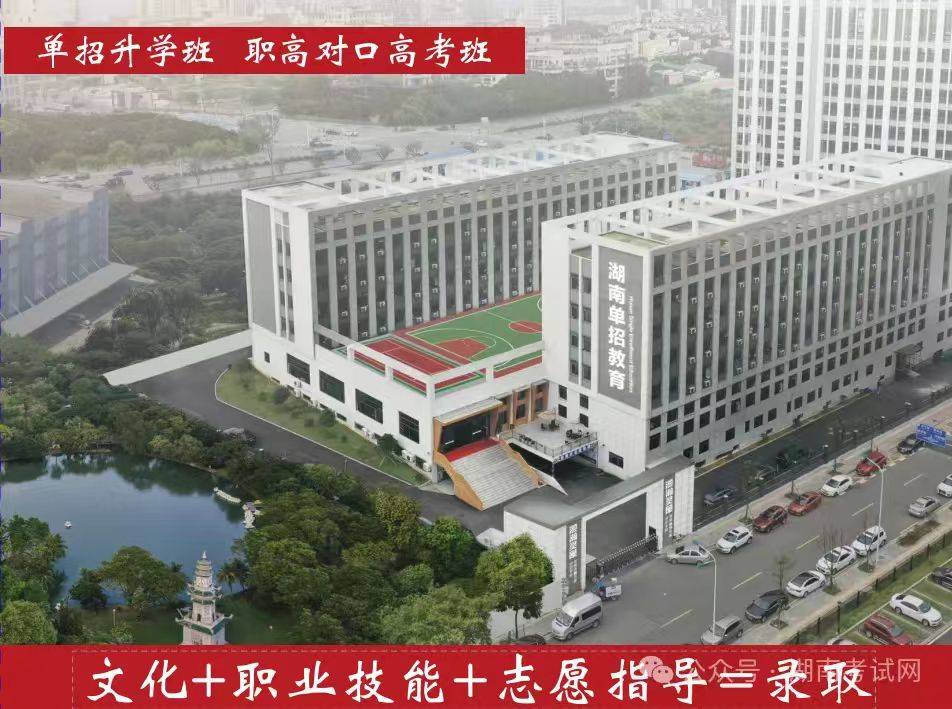 衡阳幼儿师范高等专科学院单招有那些专业