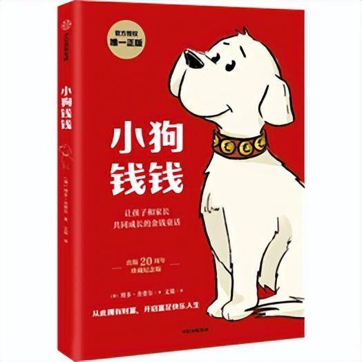 99%的富人都懂的5条理财规律