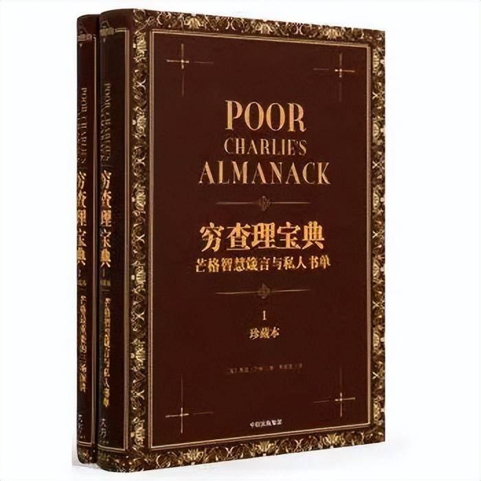 99%的富人都懂的5条理财规律