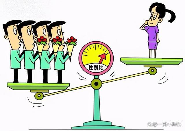 穷人娶不起，富人被倒贴——如何破局？