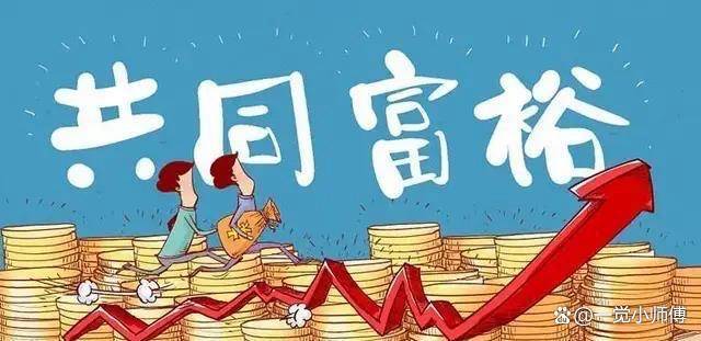 穷人娶不起，富人被倒贴——如何破局？