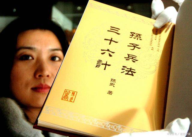 创业者如何用孙子兵法锻造富人思维？