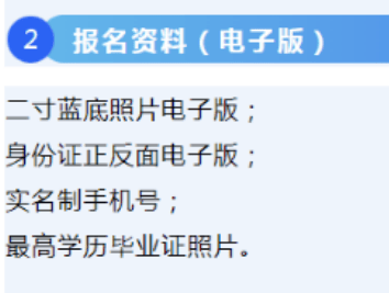 理财规划师怎么考？2024年最新报考流程和条件是什么？