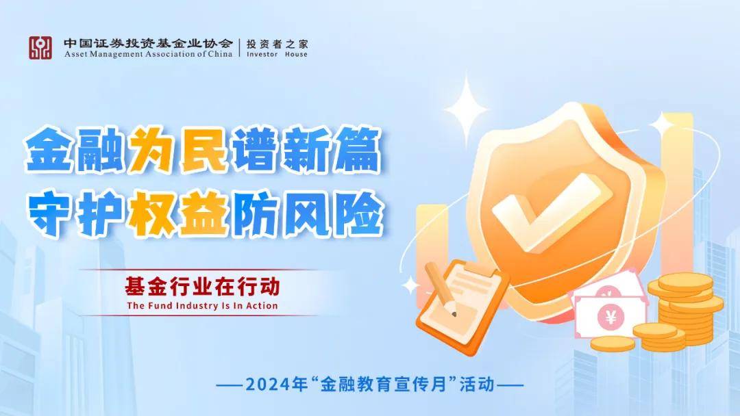 金融教育宣传月 | 稳健理财“香饽饽”，储蓄国债知多少？