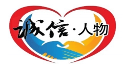 用青春书写诚信——记“呼伦贝尔好人”中国邮政储蓄银行扎兰屯市支行理财经理于金英