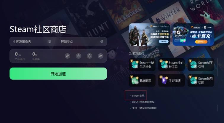 steam注册不能选中国地区么，注册地区详解