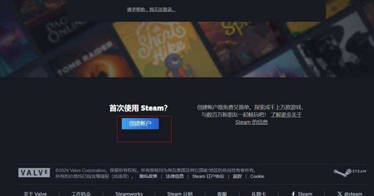 steam注册不能选中国地区么，注册地区详解