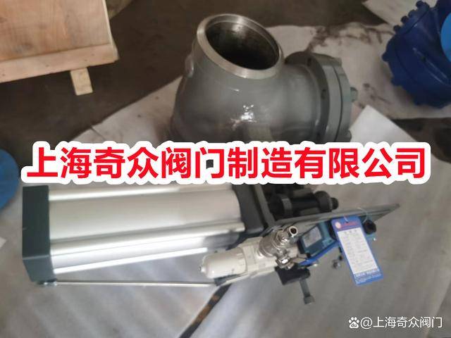 国产气动高真空蝶阀哪家质量最好