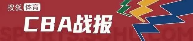 程帅澎22+6 吴前王哲林缺阵浙江送上海3连败