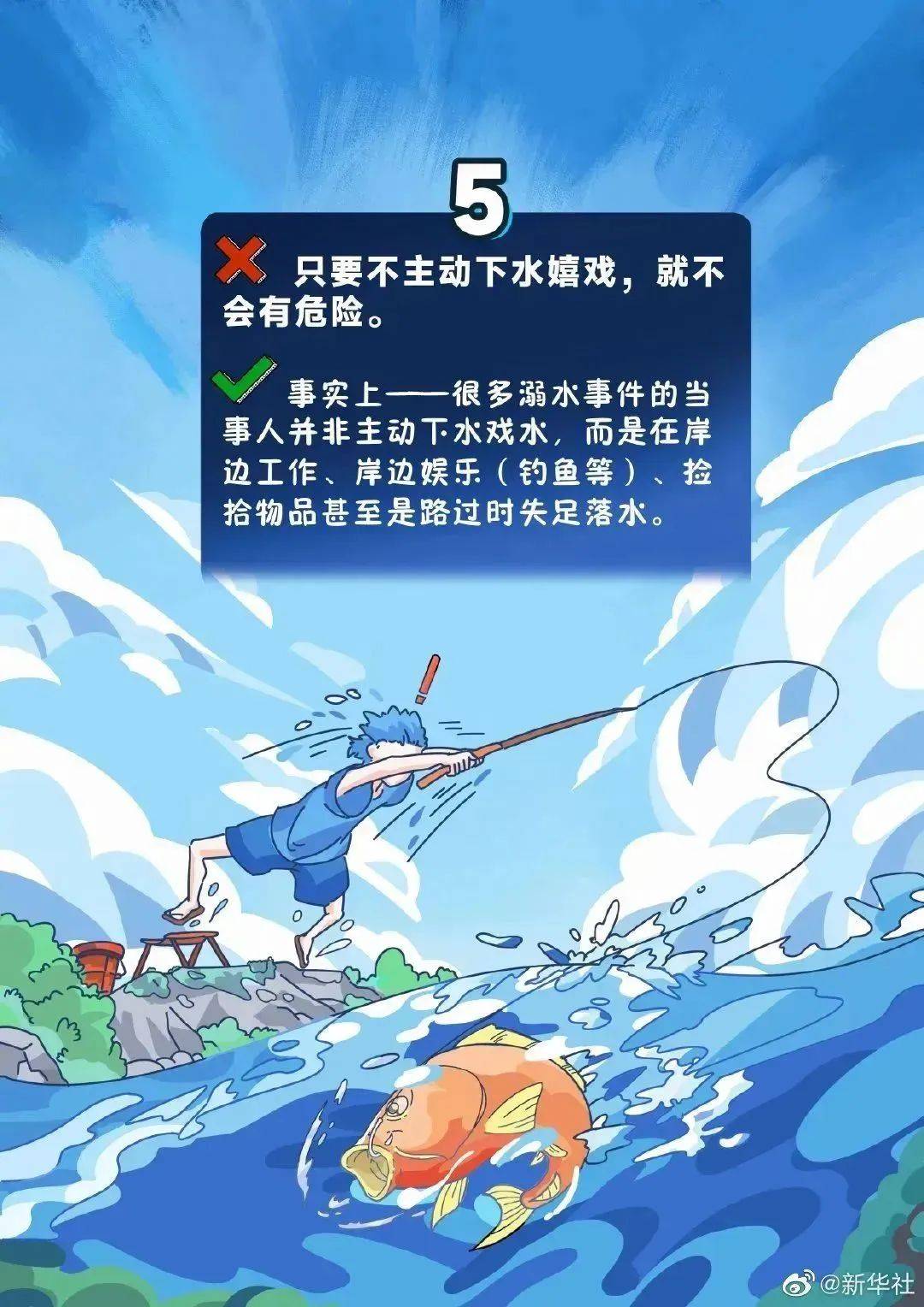 事发惠州！已找到第三人遗体