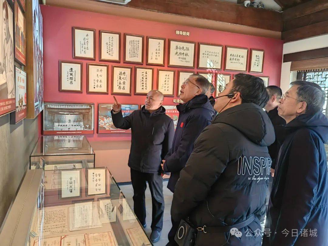 张江汀到诸城市调研红色文化保护传承工作