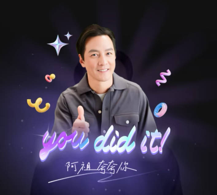 吴彦祖教英语引发“割韭菜”争议