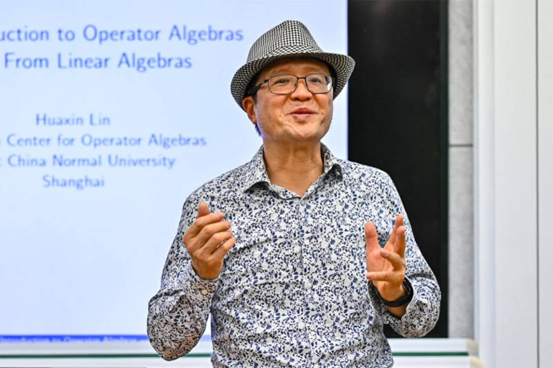 著名数学家林华新从美回国，在上海数学与交叉学科研究院担任教授
