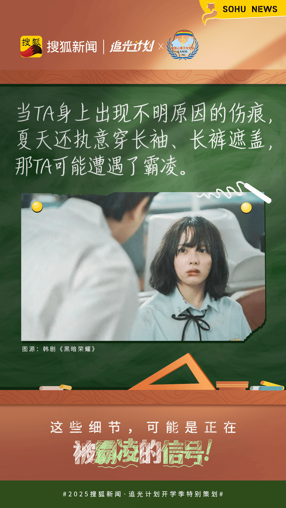 让霸凌远离校园，难点到底在哪？