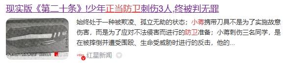 让霸凌远离校园，难点到底在哪？