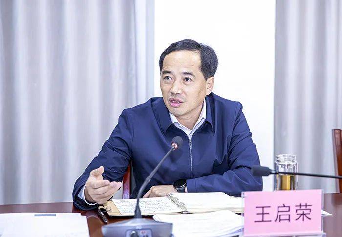 市长王启荣，主动投案