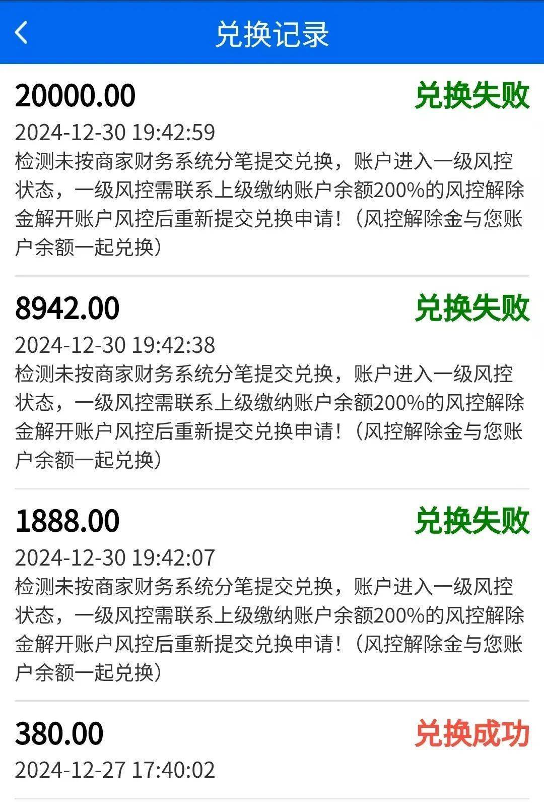 上海阿姨掏空8万元，还向女儿借15万元！竟有人上门拿现金→