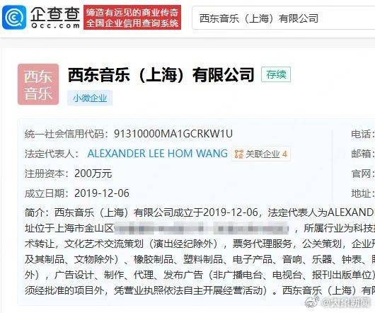 王力宏突遭起诉！