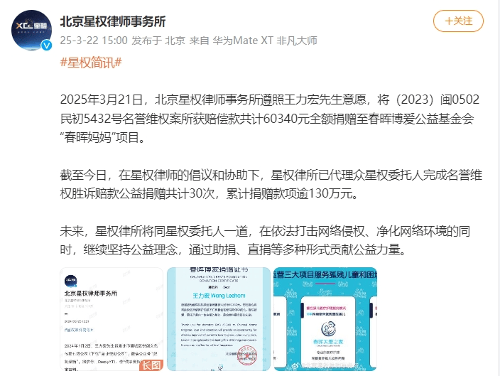 王力宏突遭起诉！