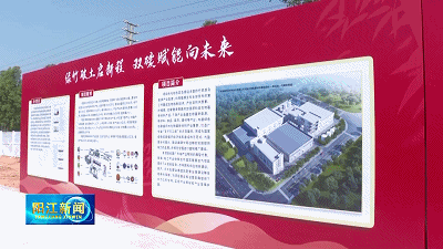 全球首条，落户阳江！6.8亿元打造万吨级绿色集成生物炼制生产线