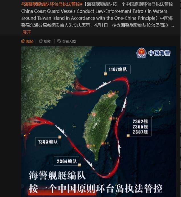 盛赞杀2.8万美军的日军英勇，美防长让日当炮灰，解放军亮剑台海