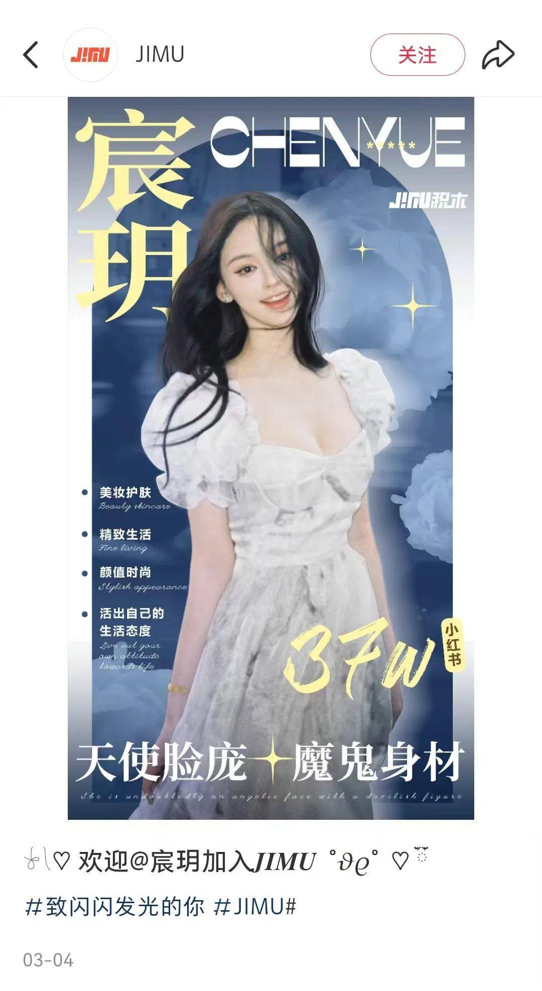 听障女生因“长相完美”走红，背后MCN机构曝光