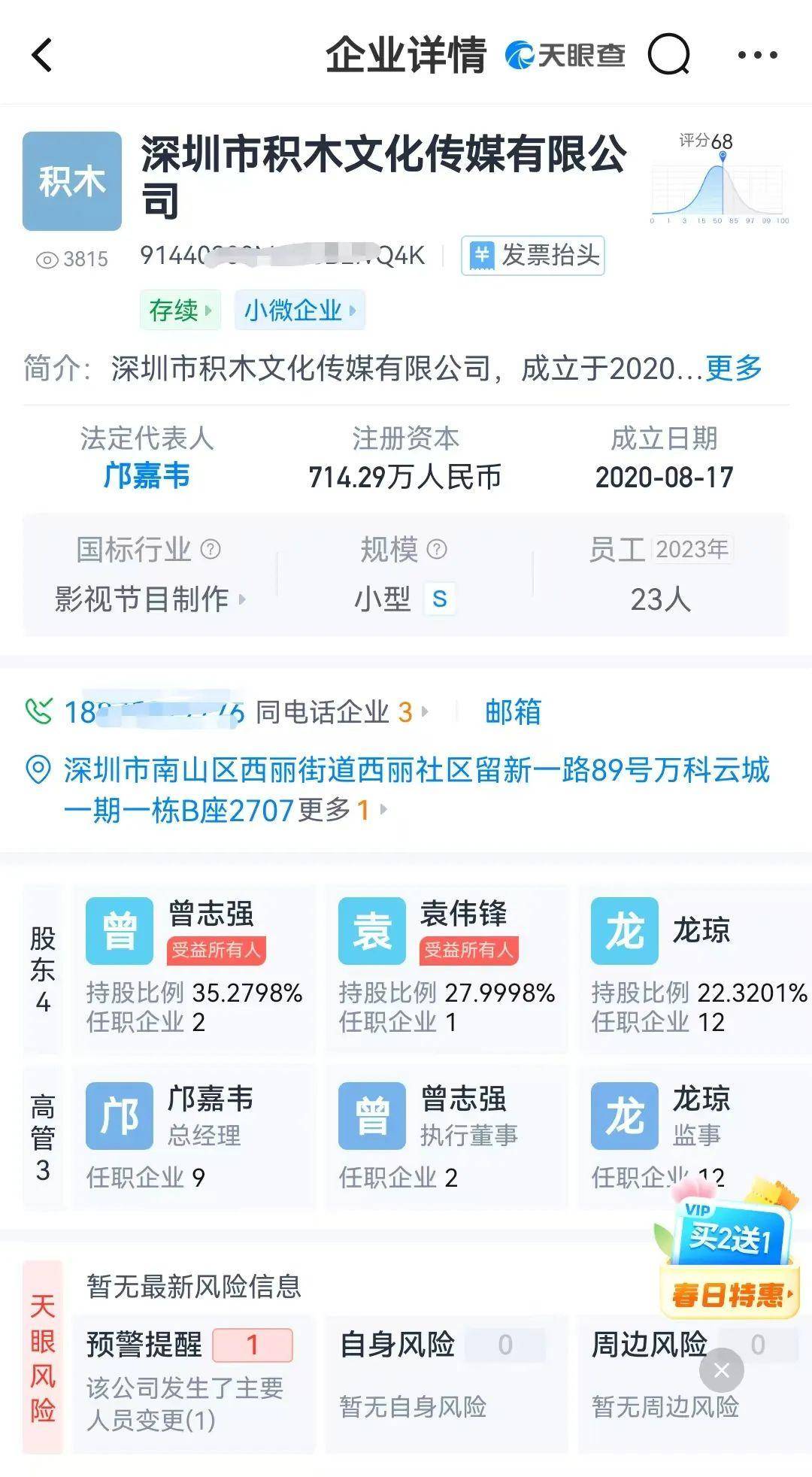 听障女生因“长相完美”走红，背后MCN机构曝光