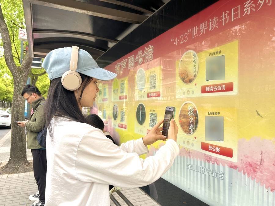 世界读书日｜公共图书馆在上海何以受青睐？无界阅读助推“读书这么好的事”