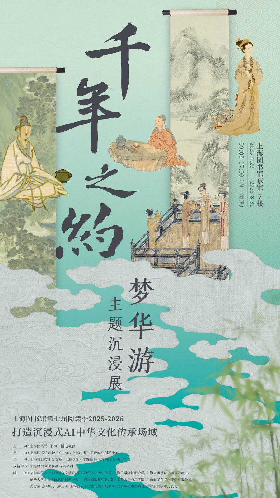 世界读书日｜公共图书馆在上海何以受青睐？无界阅读助推“读书这么好的事”