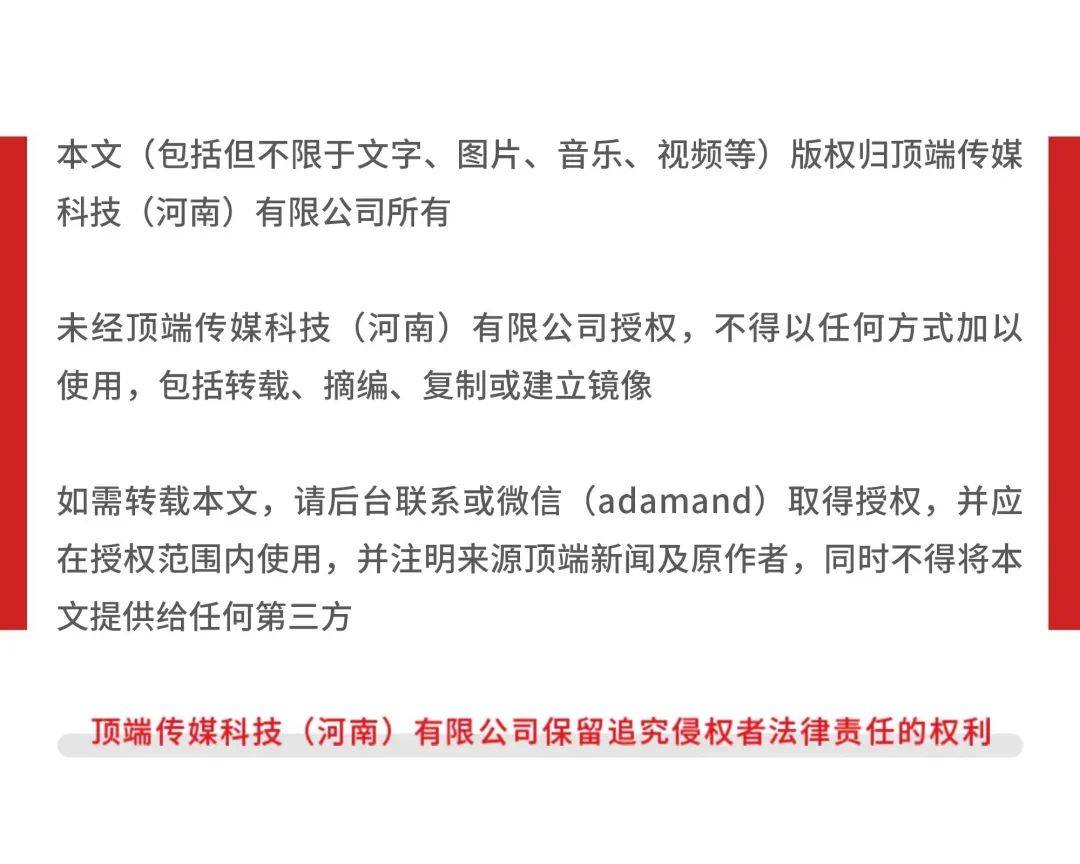 北京潮白河大桥部分路段起火坍塌，官方：原因正调查