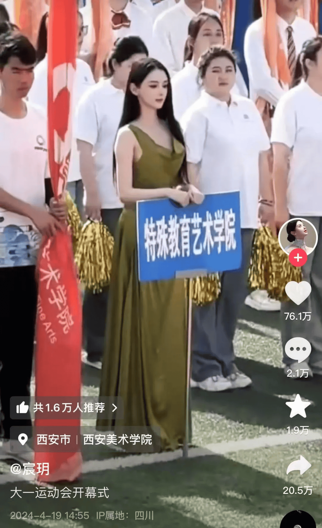“美院聋哑女生因长相太完美”登热搜第一，本人承认微调：不太上镜，比照片视频好看