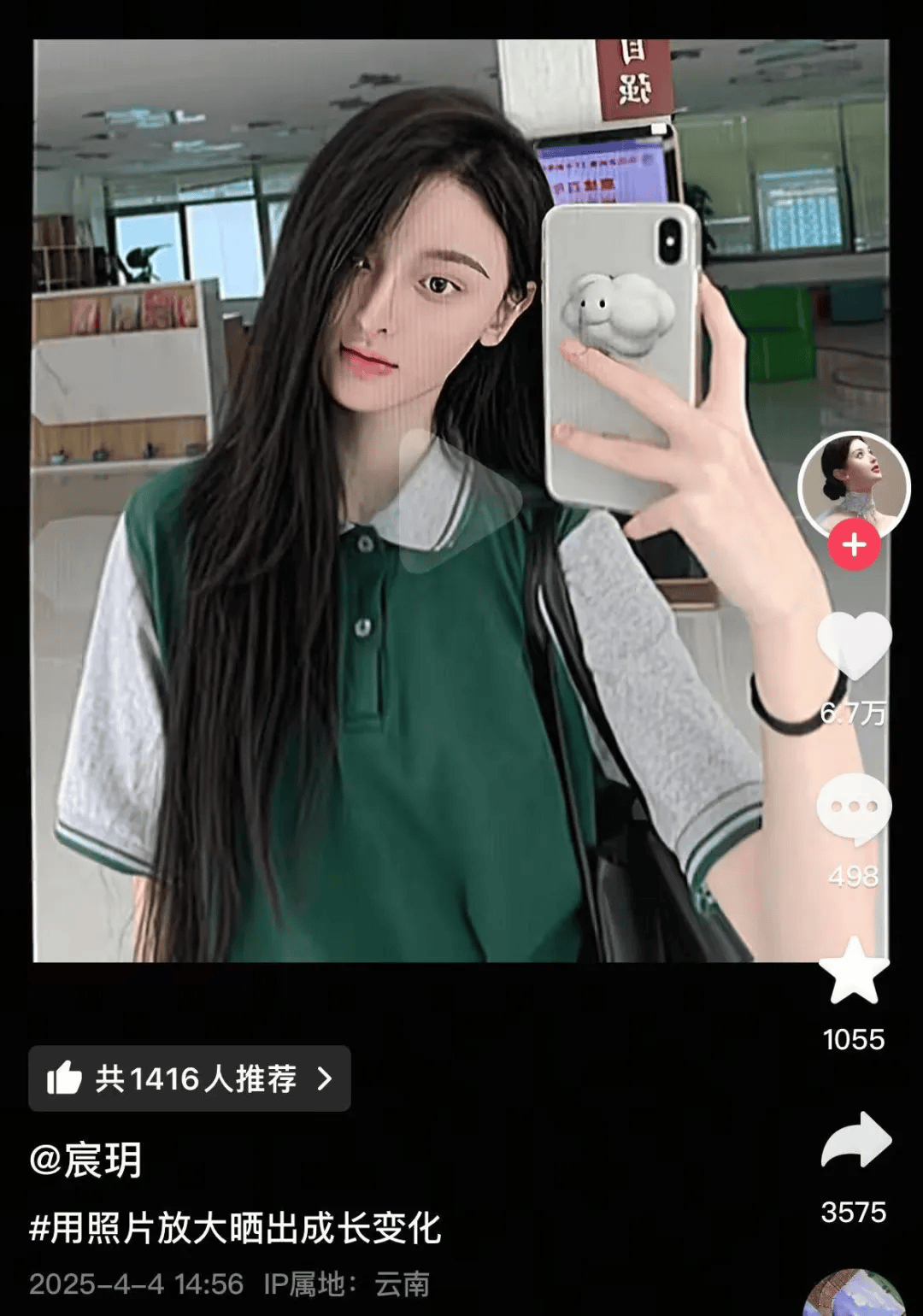 “美院聋哑女生因长相太完美”登热搜第一，本人承认微调：不太上镜，比照片视频好看
