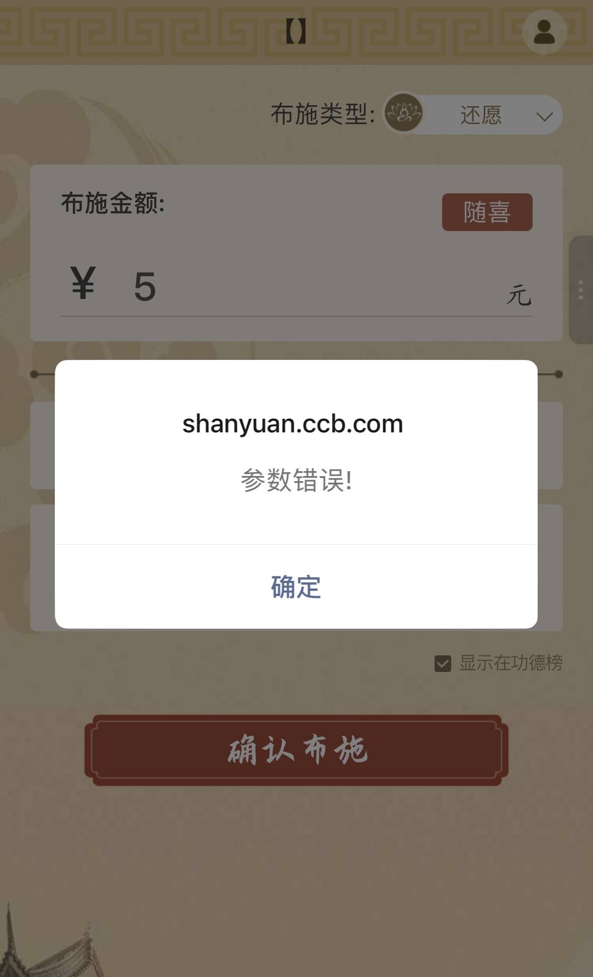 印乐上任首月，少林寺的变与不变：生意少了，喧闹还在