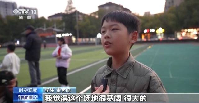 时空观察丨目标超7万亿元 体育产业如何成为经济发展新亮点？